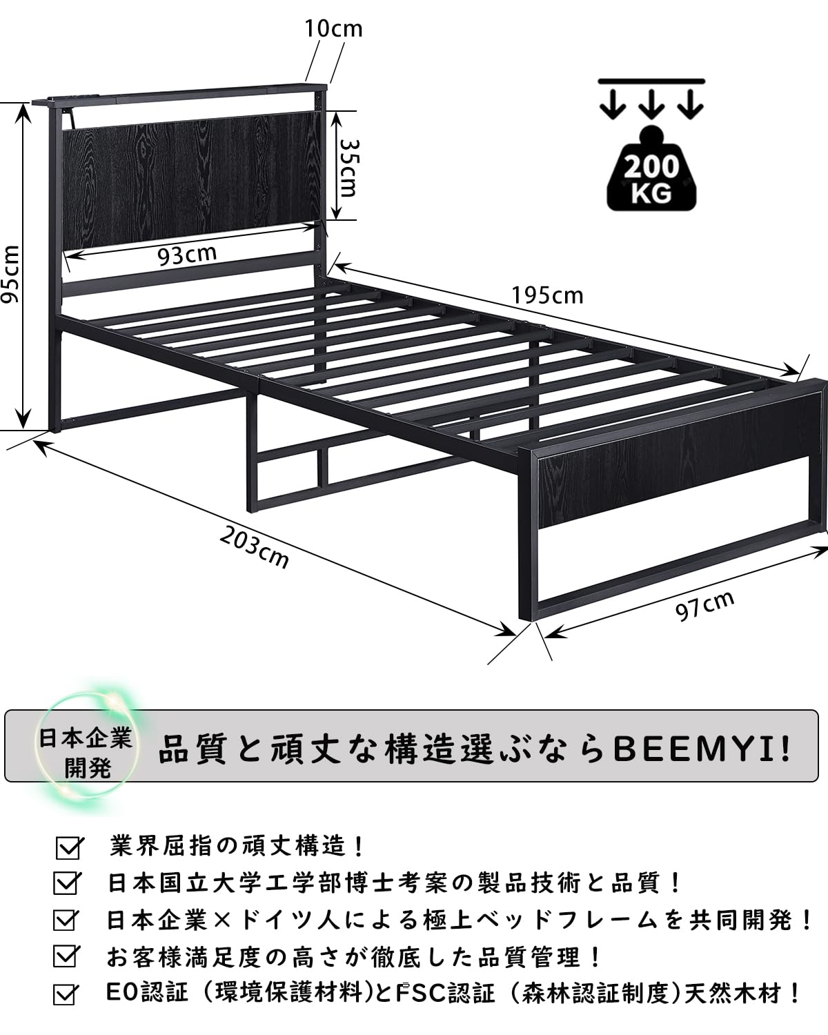 Amazon｜Beemyiベッドフレーム シングル ベッド パイプベッド 2